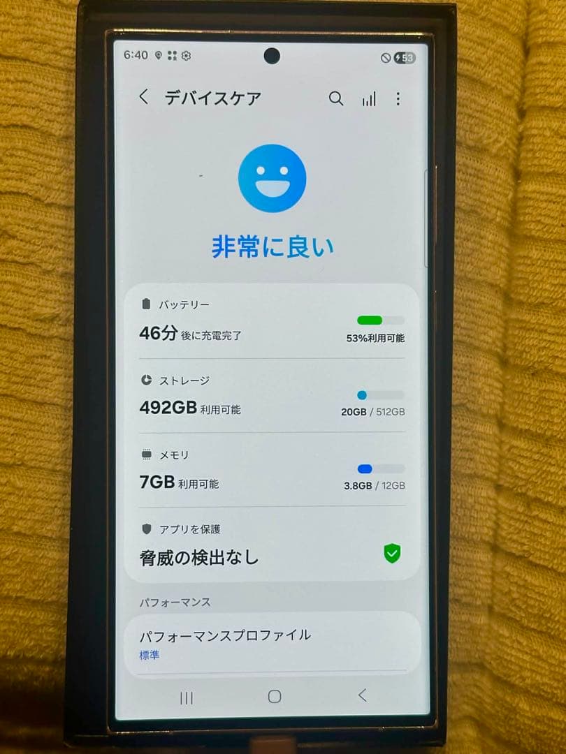 SAMSUNG GALAXY S23 ULTRA 512GB ラベンダー