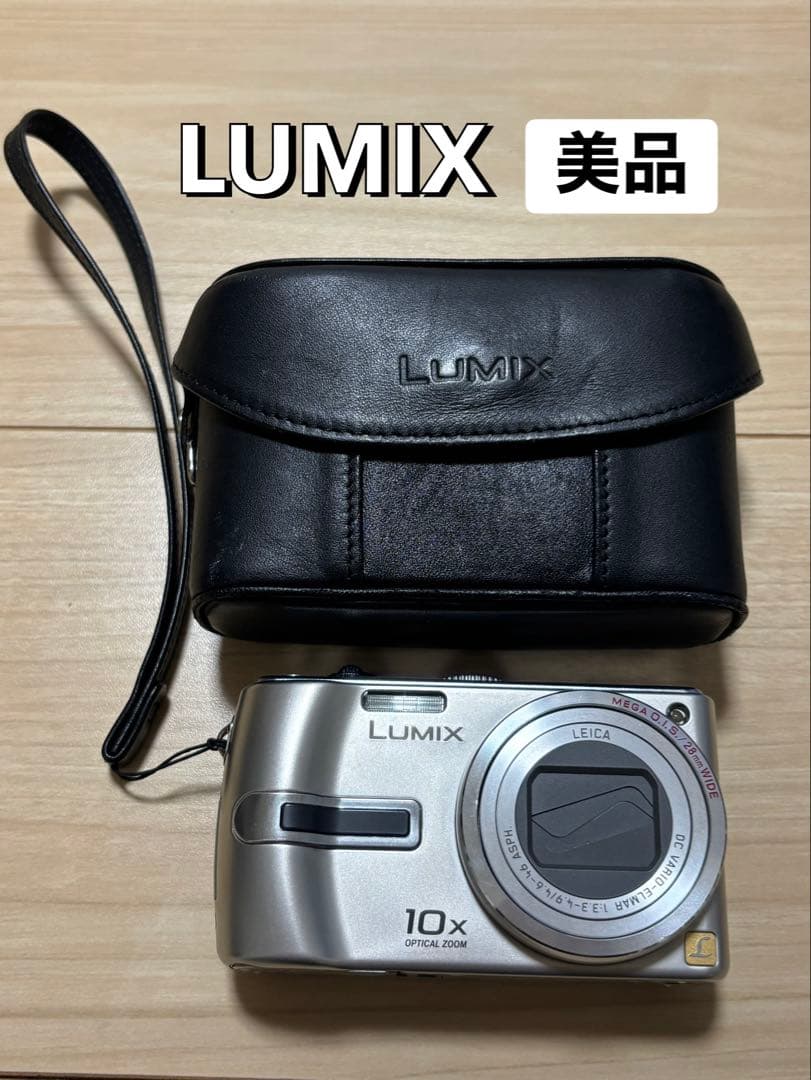 【美品】LUMIX DMC-TZ3 10倍光学ズーム シルバー ケース付属