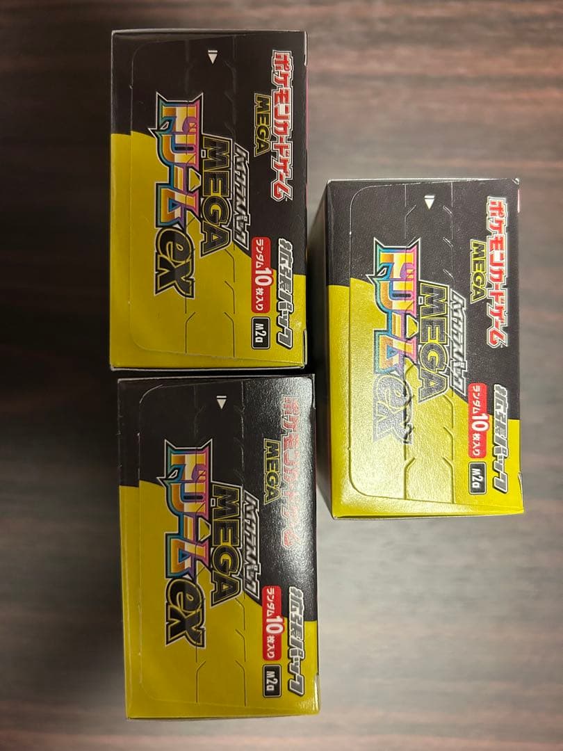 ポケモンカード　メガドリームEX シュリンクなし