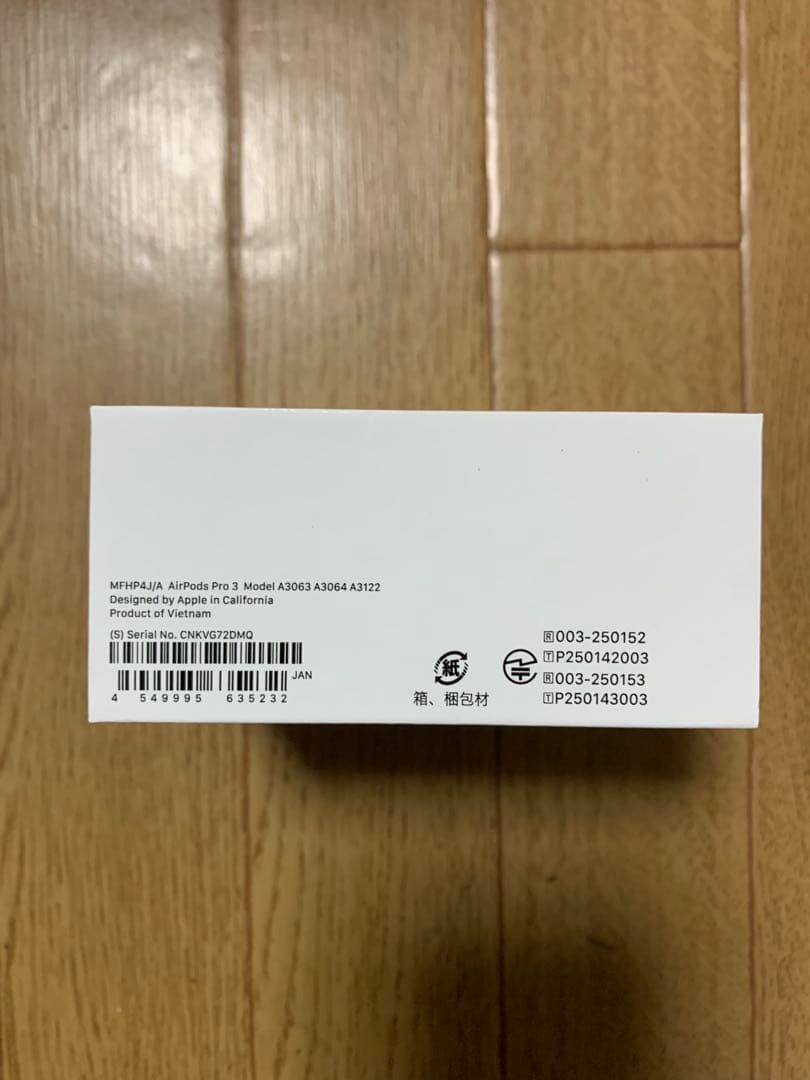 新品未開封　AirPods Pro 3 　第3世代
