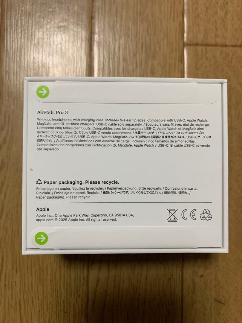 新品未開封　AirPods Pro 3 　第3世代