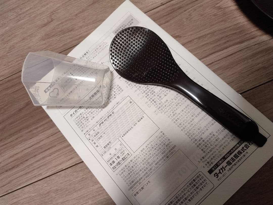 TIGER IHジャー炊飯器 JPW-D100 T ブラウン タイガー