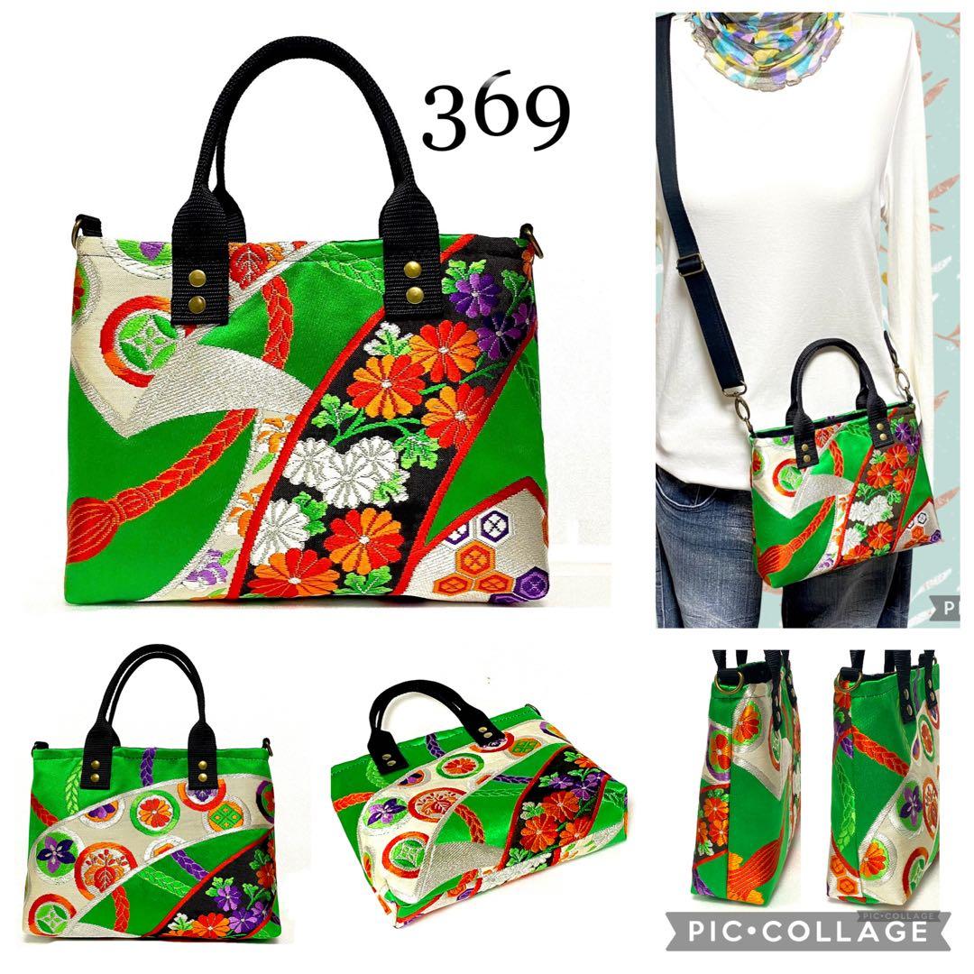 T and C 様 おまとめページです（ 371、368、369、370 ）