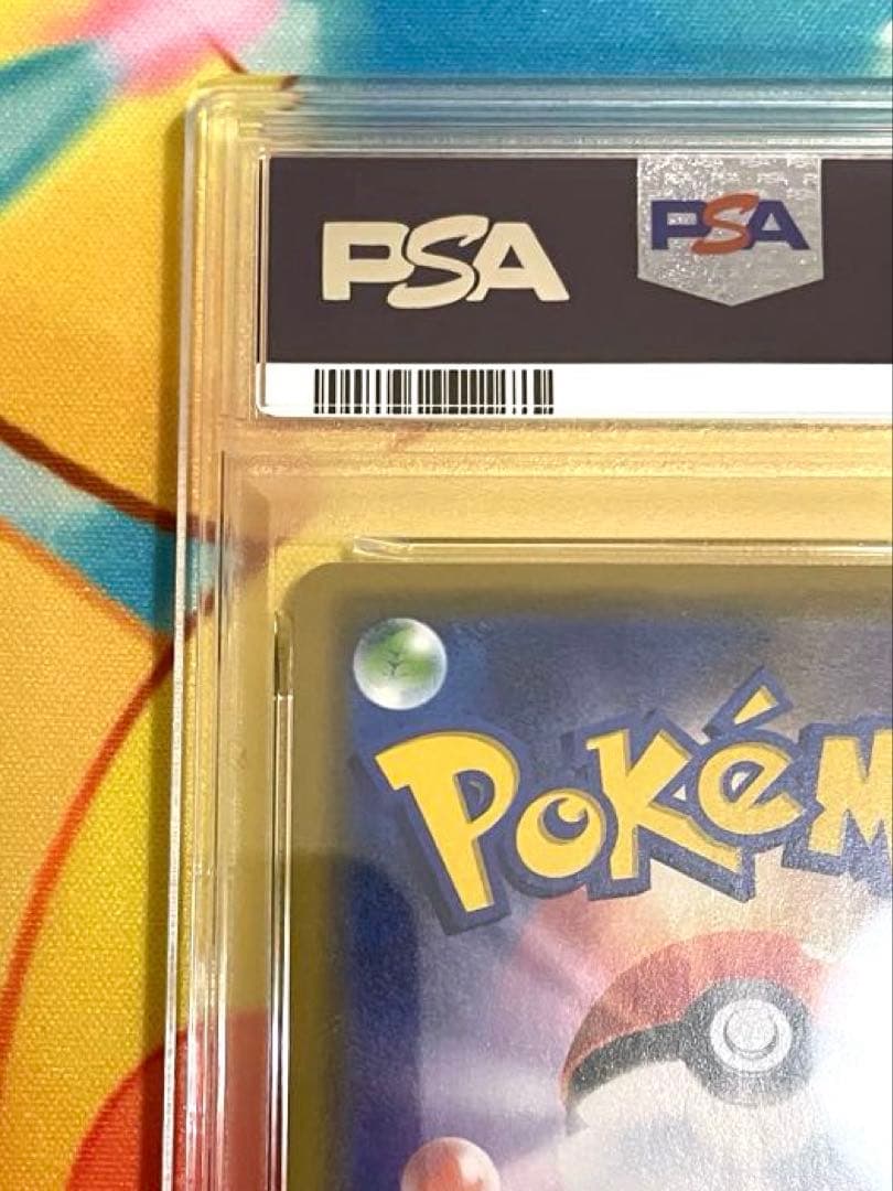 【PSA10】リザードン&テールナーgx rr