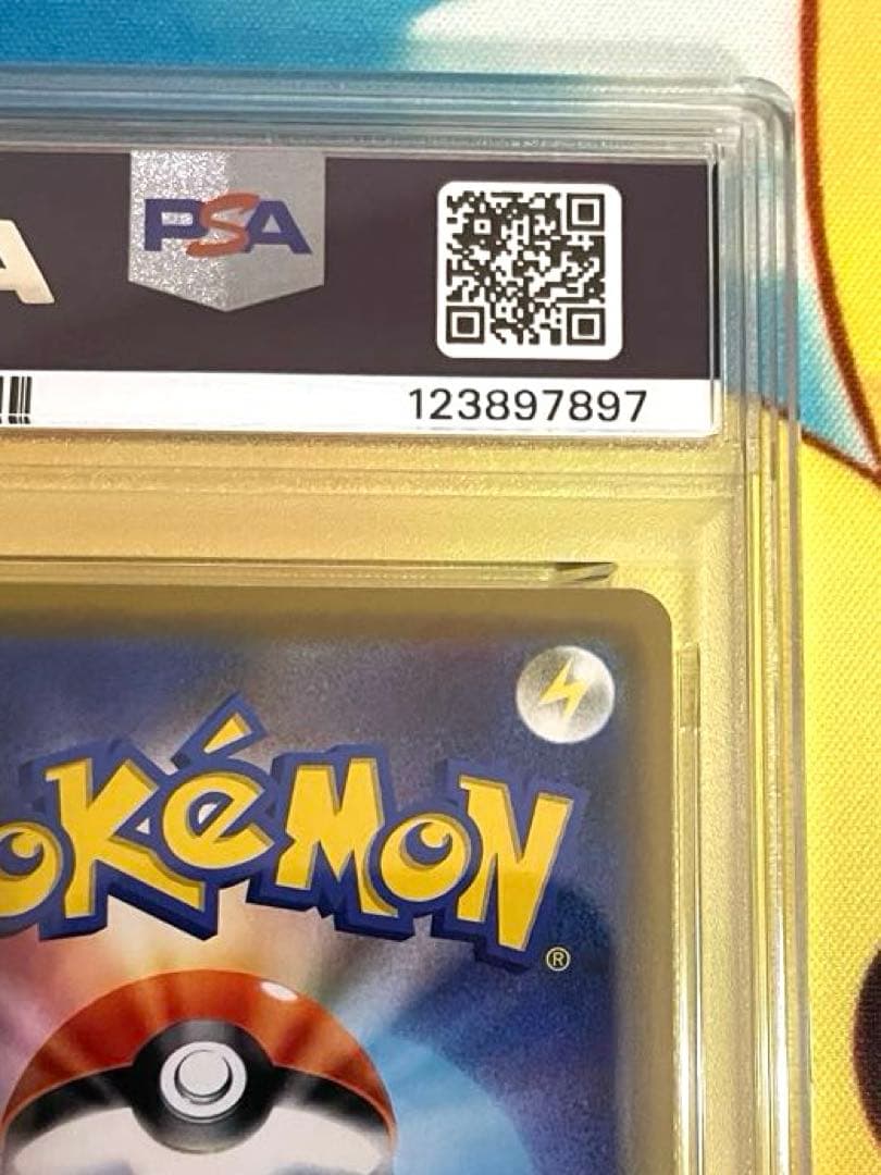 【PSA10】リザードン&テールナーgx rr