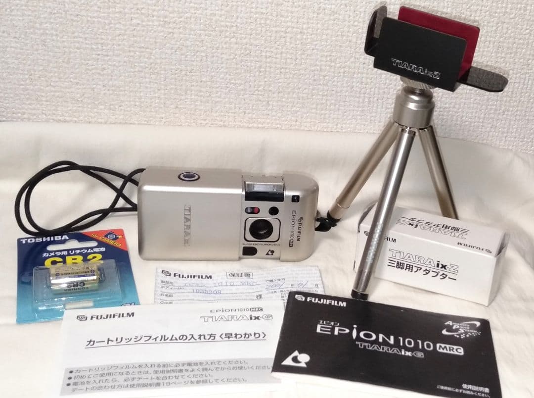 FUJIFILM 富士フィルム　EPION1010 MRC　TIARAix　三脚