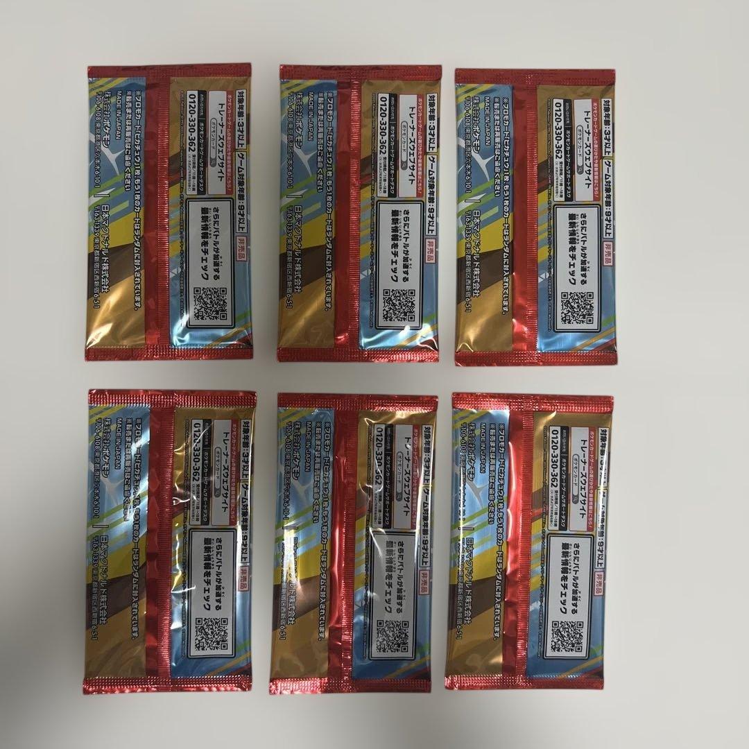 ポケモンカード　マクドナルド プロモカードパック