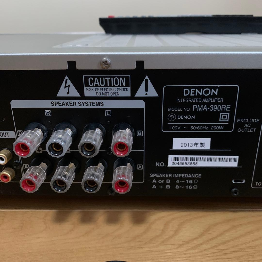 Denon プリメインアンプ PMA-390RE プレミアムシルバー