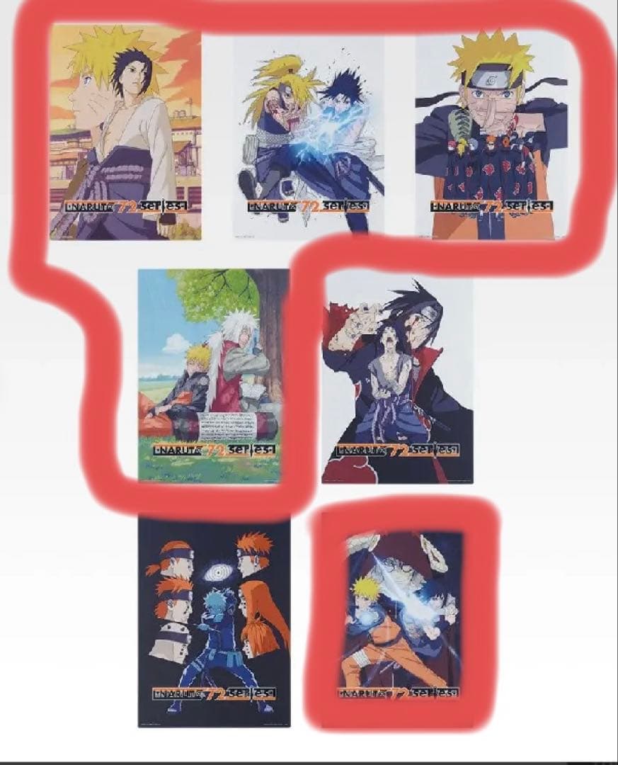 NARUTO 一番くじラストワン賞　うずまきナルト(妖狐の衣六本目) H賞 K賞