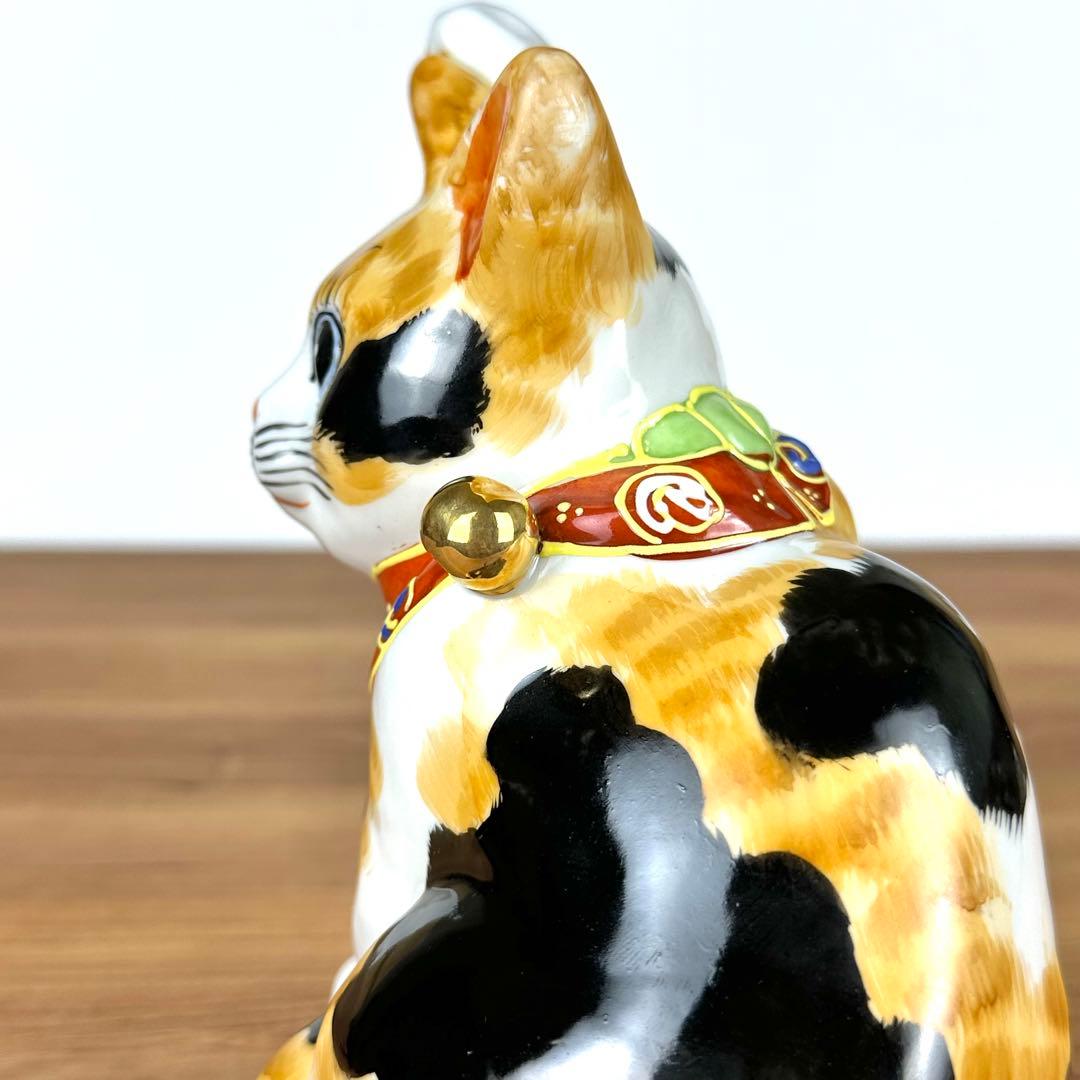 九谷焼　新品　招き猫　三毛猫