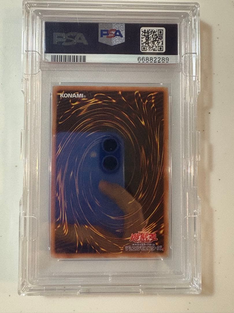 20th I:P マスカレーナ PSA 10