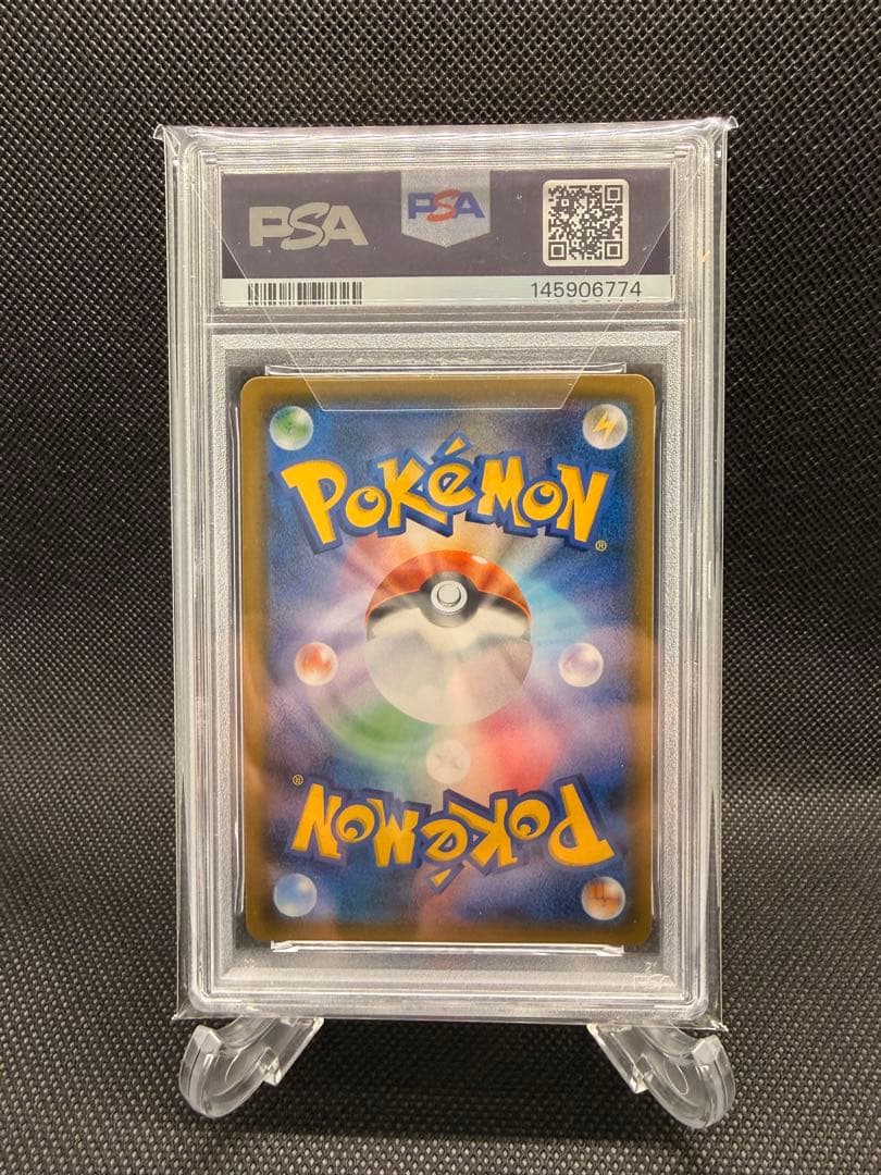 【2/1迄出品】ルチア SR SM7 裂空のカリスマ 104/096