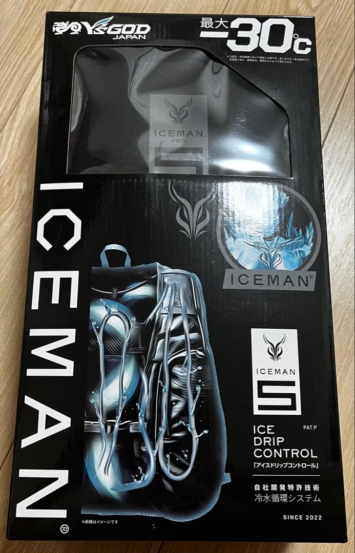 アイスマンSクラス　アイスマンベストpro x ウォーターマグナム対応品