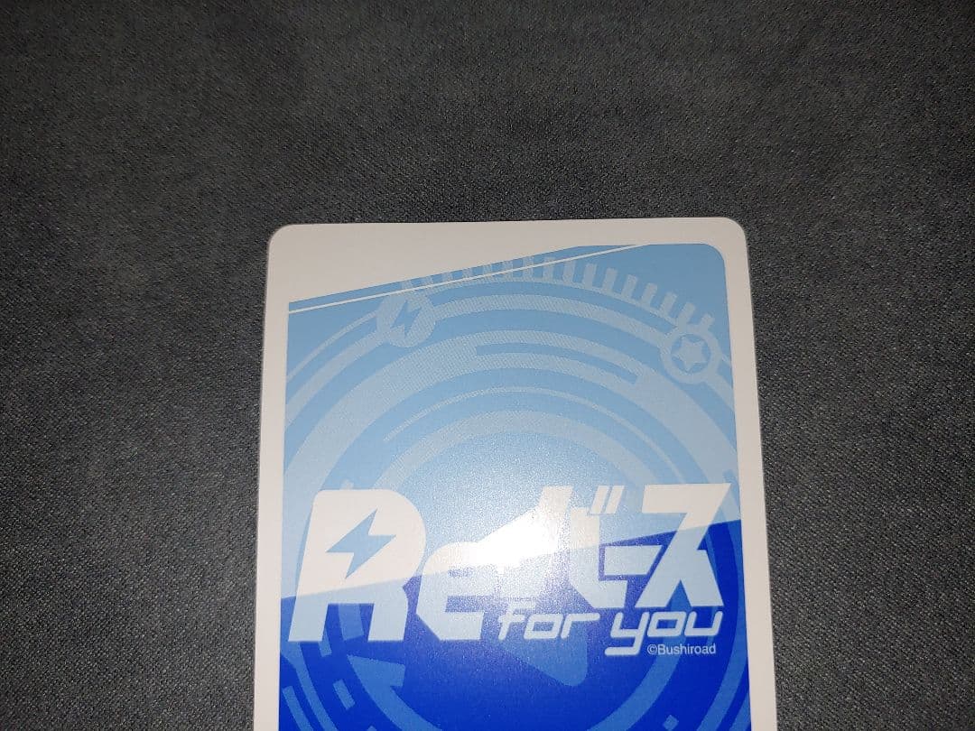 Reバース ブルーアーカイブ GRe+ あまねく奇跡の始発点 GRe アリウス