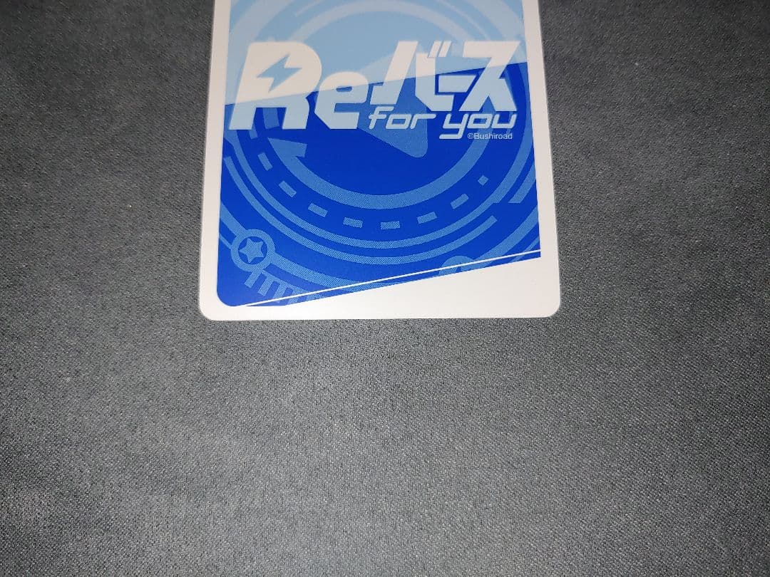 Reバース ブルーアーカイブ GRe+ あまねく奇跡の始発点 GRe アリウス