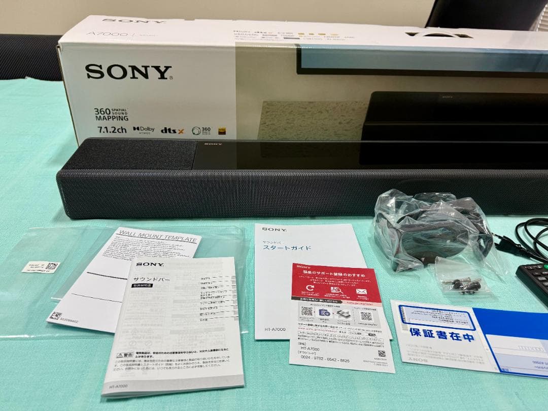 ソニー SONY HT-A7000 サウンドバー 7.1.2ch 2022年製
