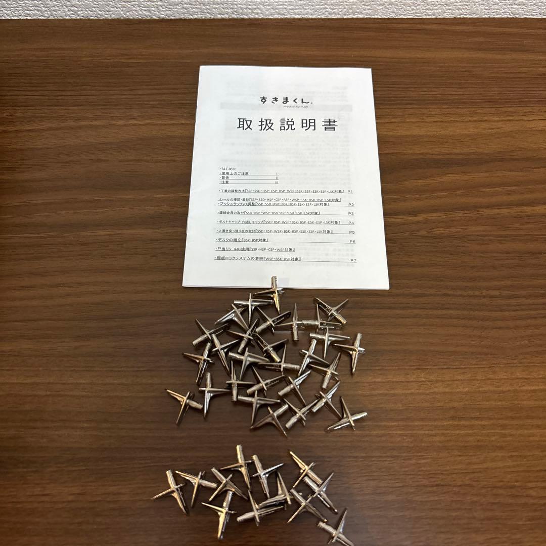 すきまくんシリーズ ブラウン木製スライド扉シューズラック