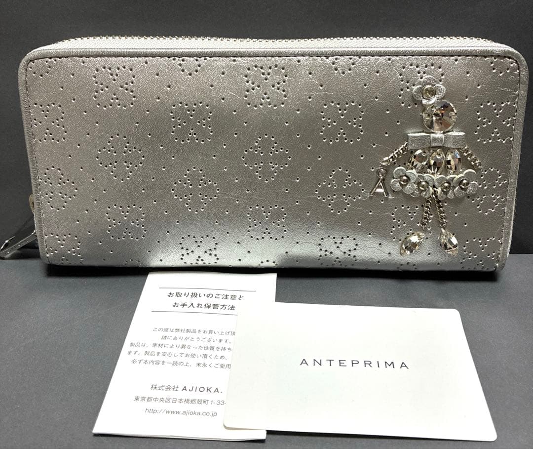 ANTEPRIMA プーパ　ロングウォレット