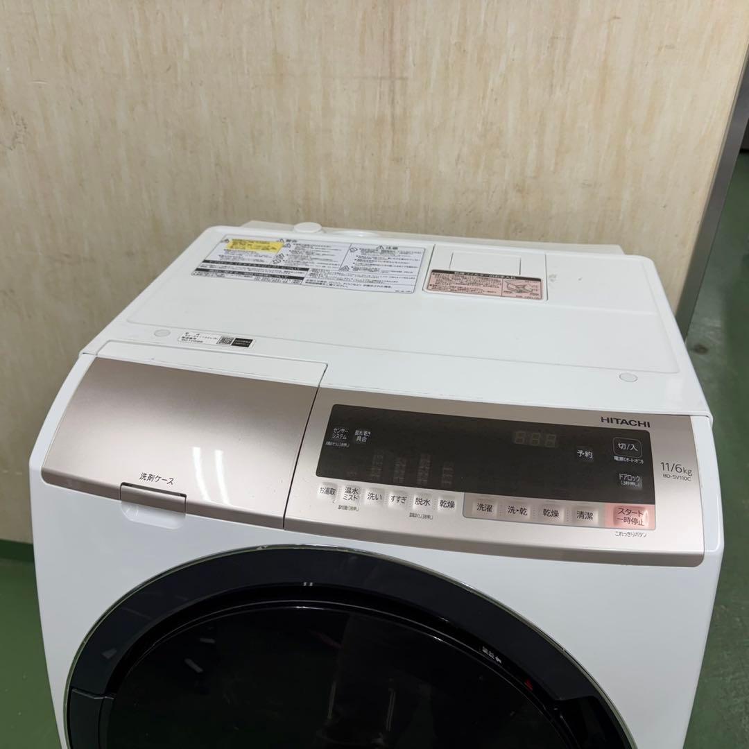 207★2019年製★日立　ドラム式洗濯機　11KG 大型　ファミリー