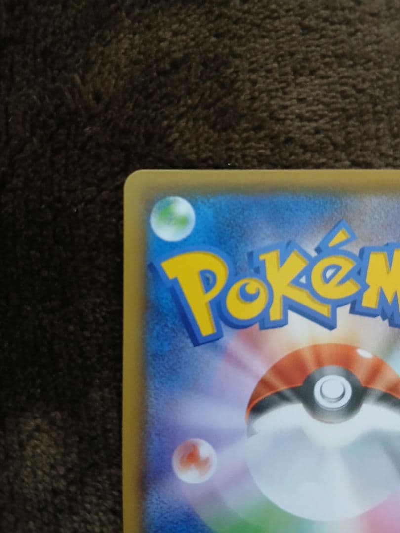 ポケモンカードゲーム　ニンフィアV SA