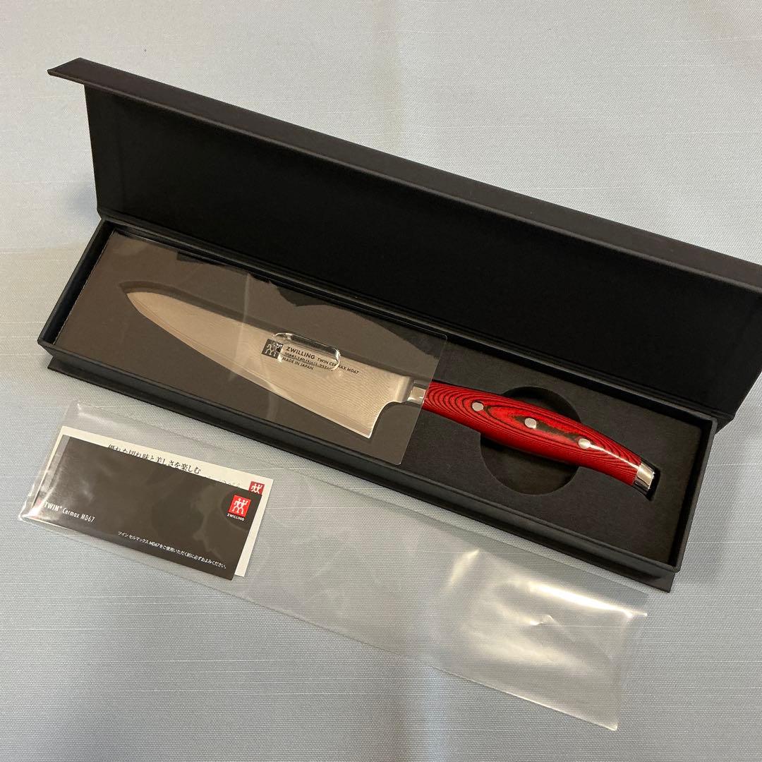 ツヴィリング　ツインセルマックスMD67 14cm【新品未使用】