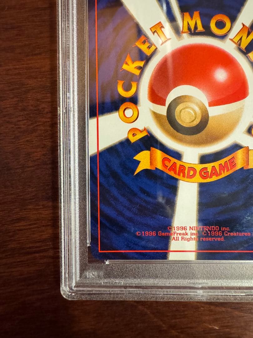 PSA9 ミュウ 旧裏 化石の秘密 #151 ポケモンカード