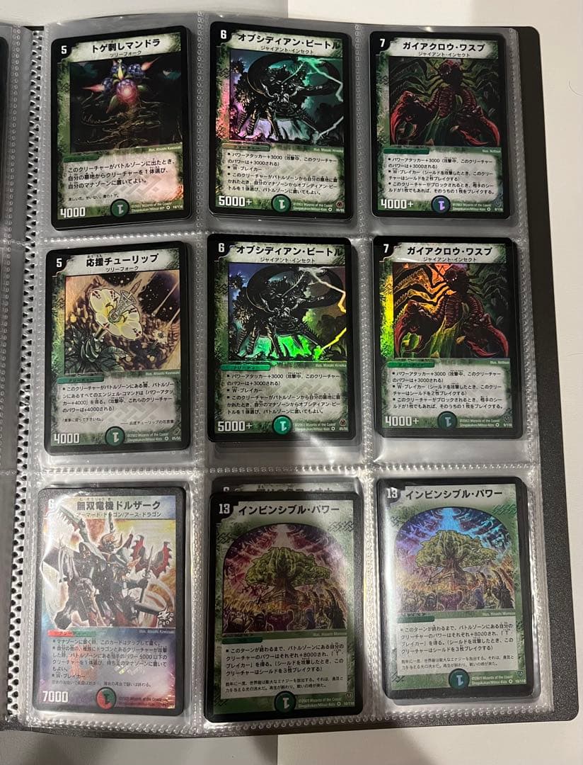 美品デュエルマスターズレア117枚　金文字 初期旧枠プロモ 44枚　ファイル付き