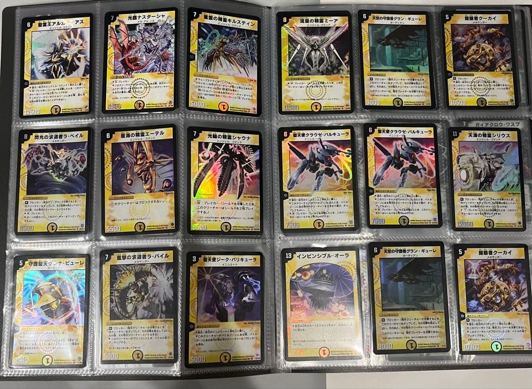 美品デュエルマスターズレア117枚　金文字 初期旧枠プロモ 44枚　ファイル付き
