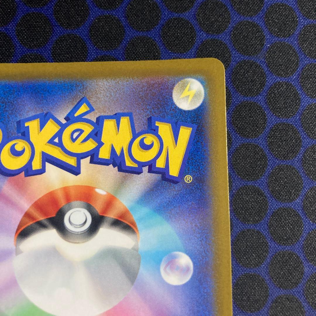 ロケット団のミュウツーex　sar