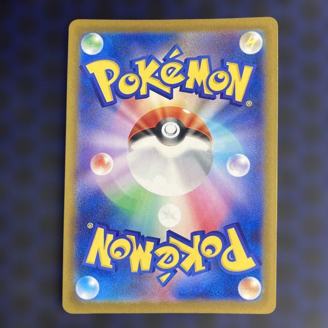 ロケット団のミュウツーex　sar