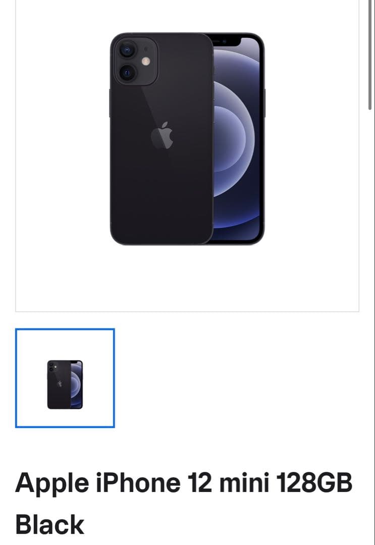 Apple iPhone 12 mini 128GB ブラック