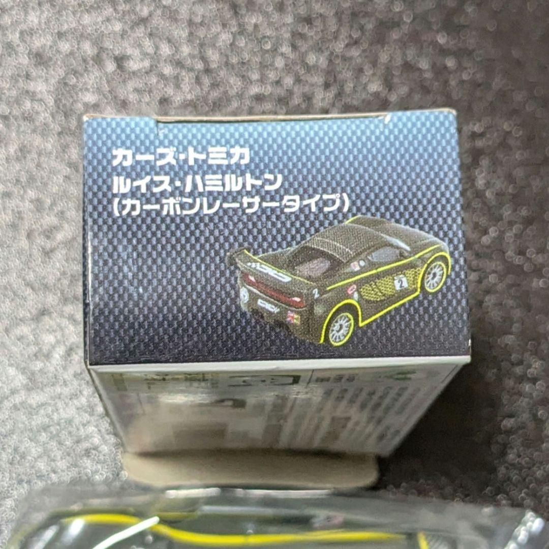 カーズ トミカ ルイス・ハミルトン （カーボンレーサータイプ）