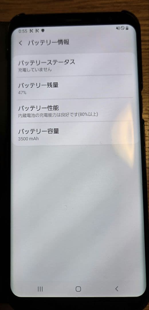 【週末価格】Galaxy S8+ (プラス)