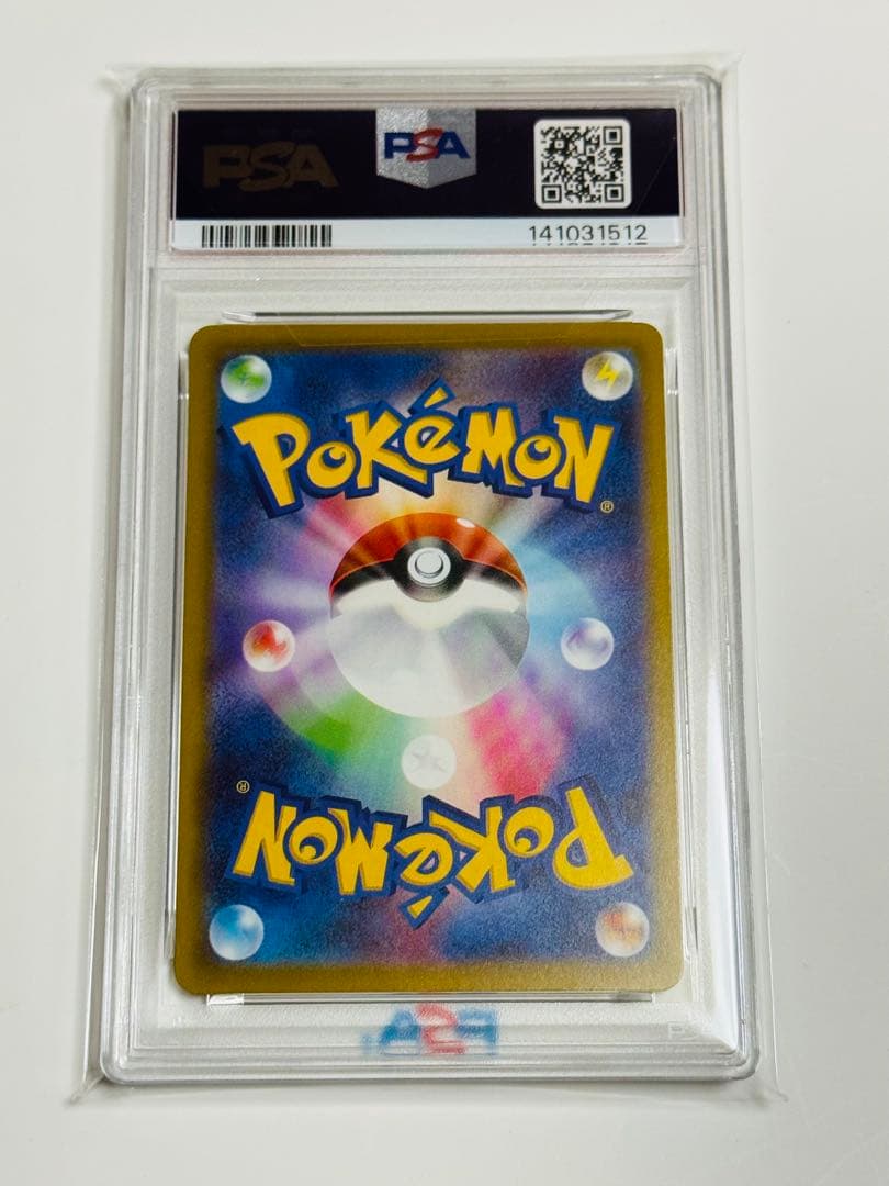 ポケモンカード　メガカイリューex SAR PSA10 メメガドリームex