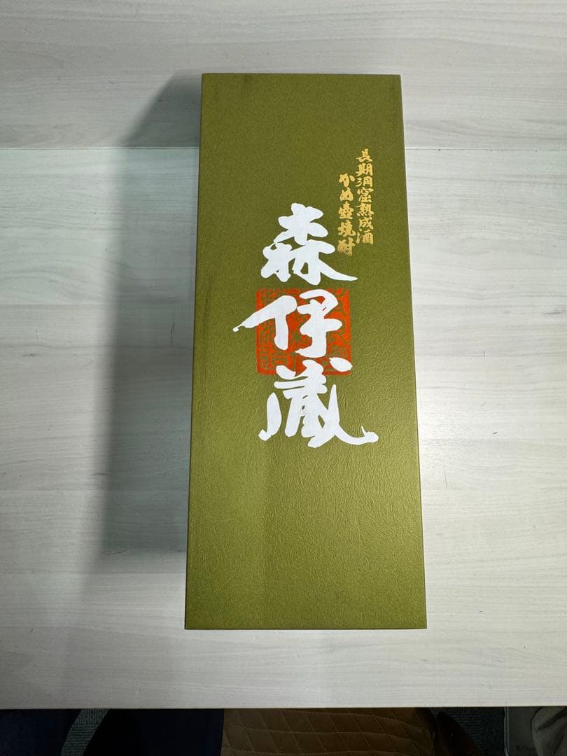 ‼️盆休み限定8/17迄1,800円値下‼️ 森伊蔵 極上の一滴720ml