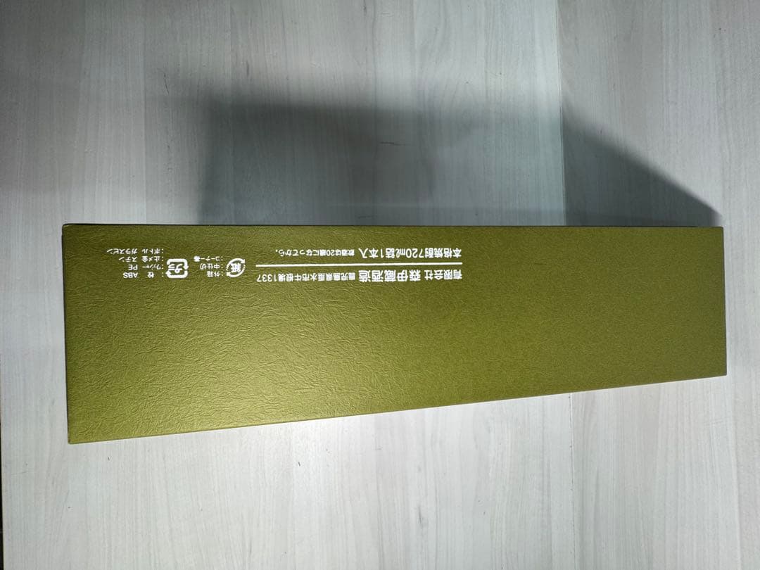 ‼️盆休み限定8/17迄1,800円値下‼️ 森伊蔵 極上の一滴720ml