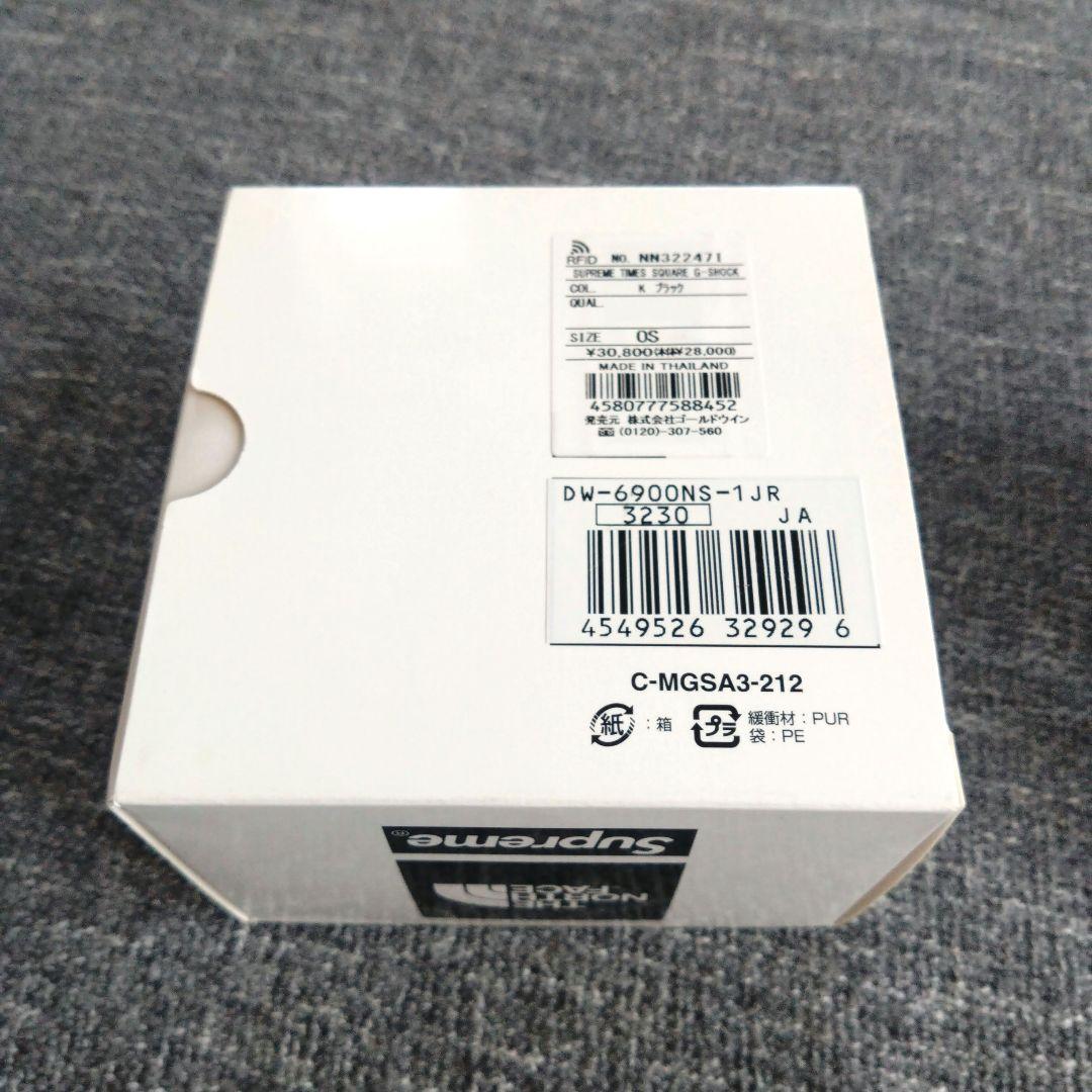 【G-SHOCK】Supreme × THE NORTH FACE コラボ腕時計