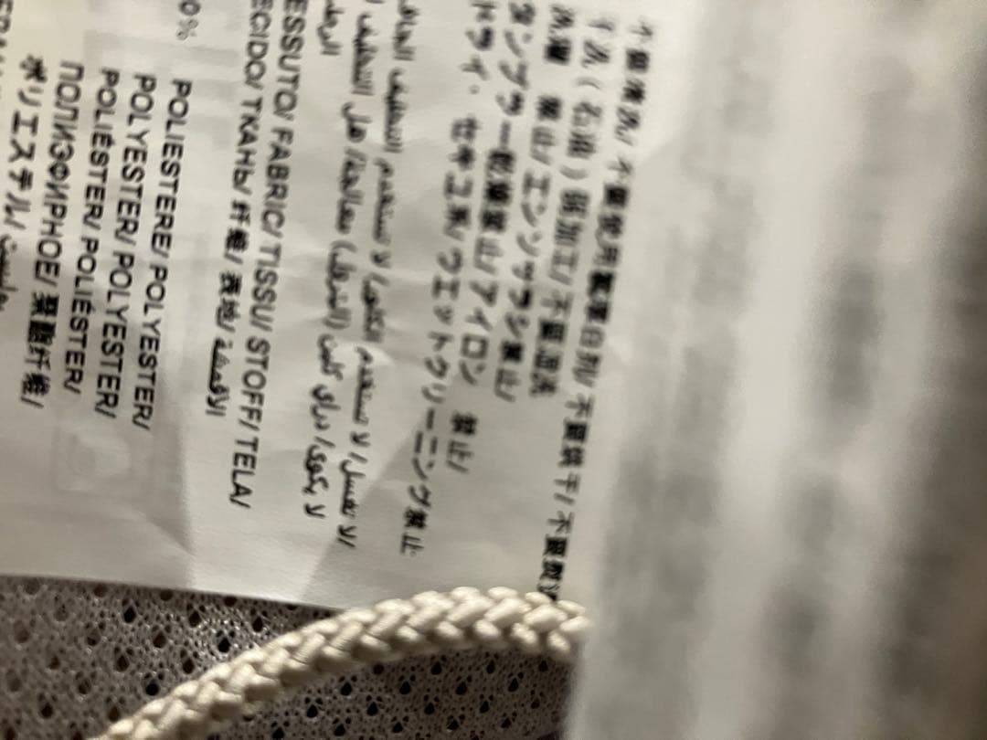 キャン　タトラスアナベラボアブルゾン