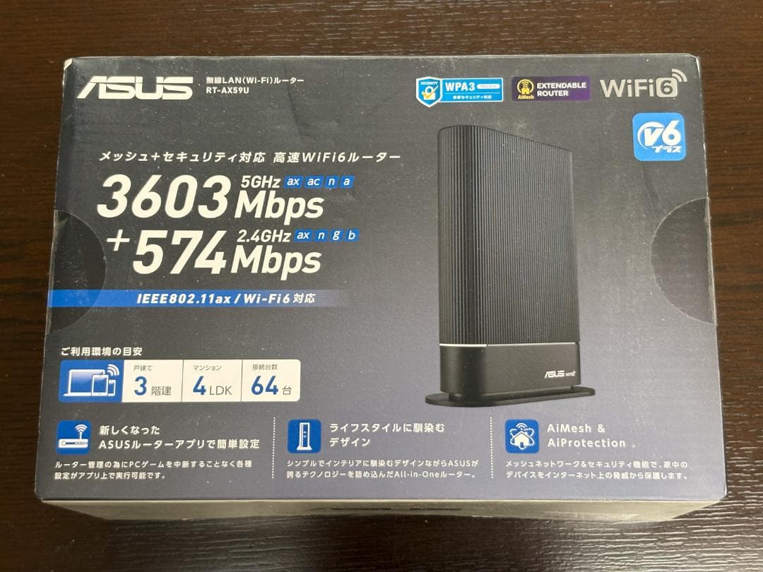 ASUS 無線LAN（Wi-Fi）ルーター　RT-AX59U【未開封・新品】