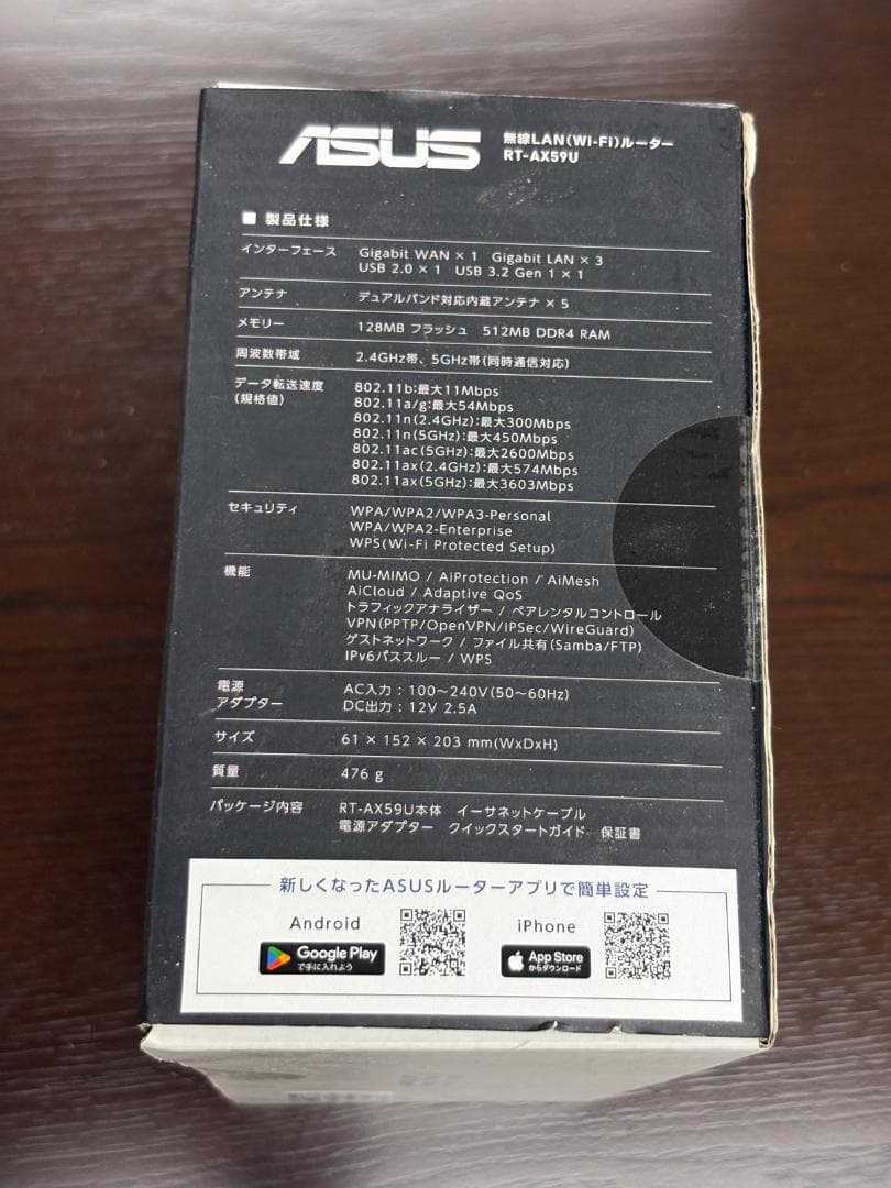 ASUS 無線LAN（Wi-Fi）ルーター　RT-AX59U【未開封・新品】