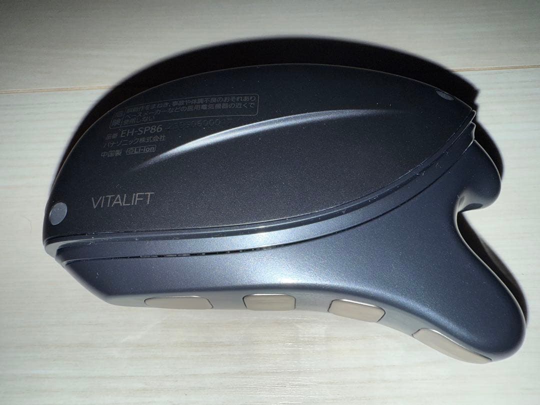 【専用】【美品】パナソニック バイタリフト かっさ EH-SP86-K EMS