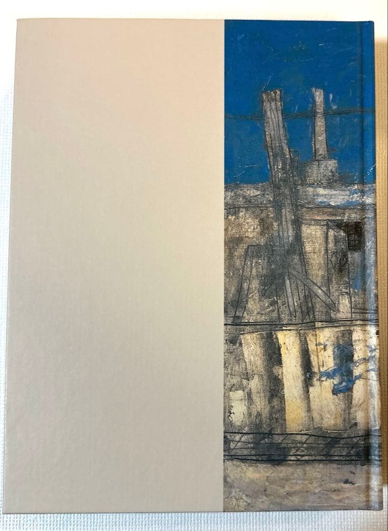 図録　松本俊介 回顧展 2020年　絶版