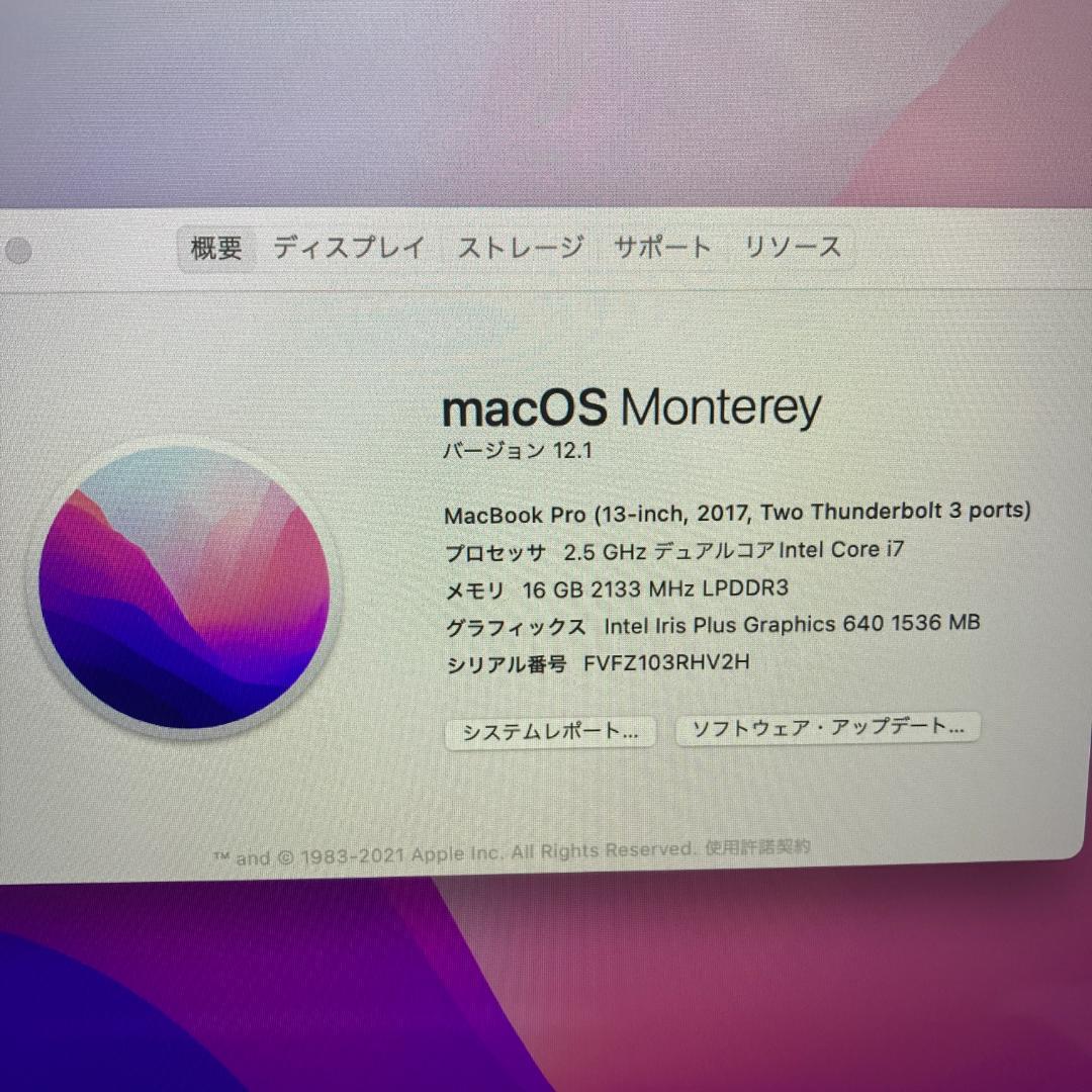 Apple MacBook Pro i7 ノートパソコン 13インチ 16GB