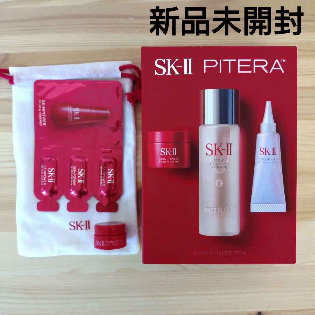 SK-II ピテラ™ ベスト コレクション トライアルセット　サンプル付き