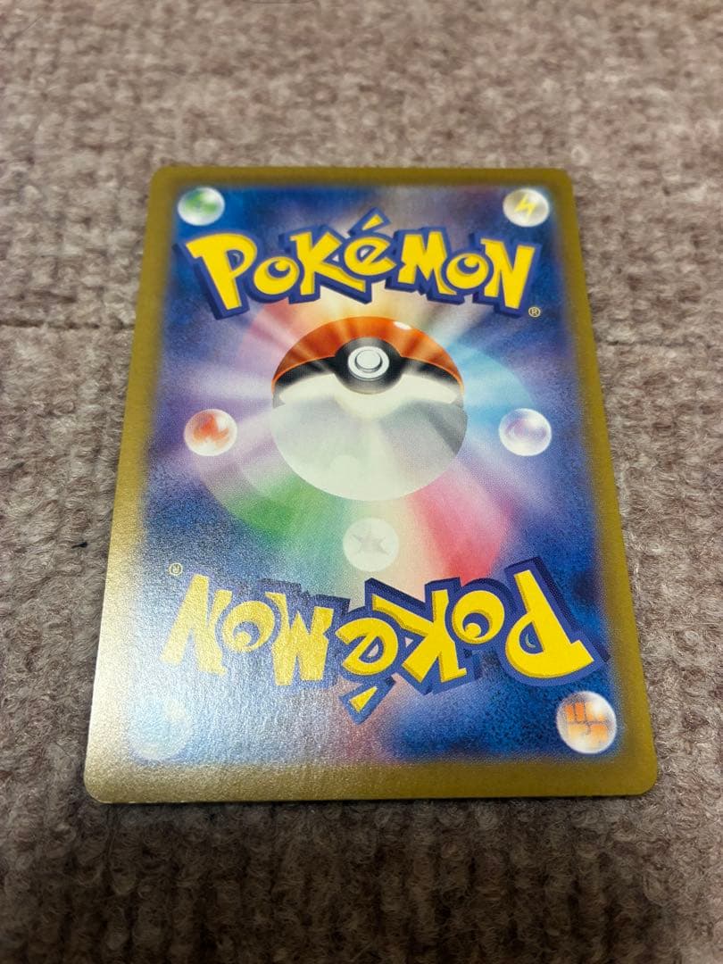 エーフィex SAR SV8a テラスタルフェスex