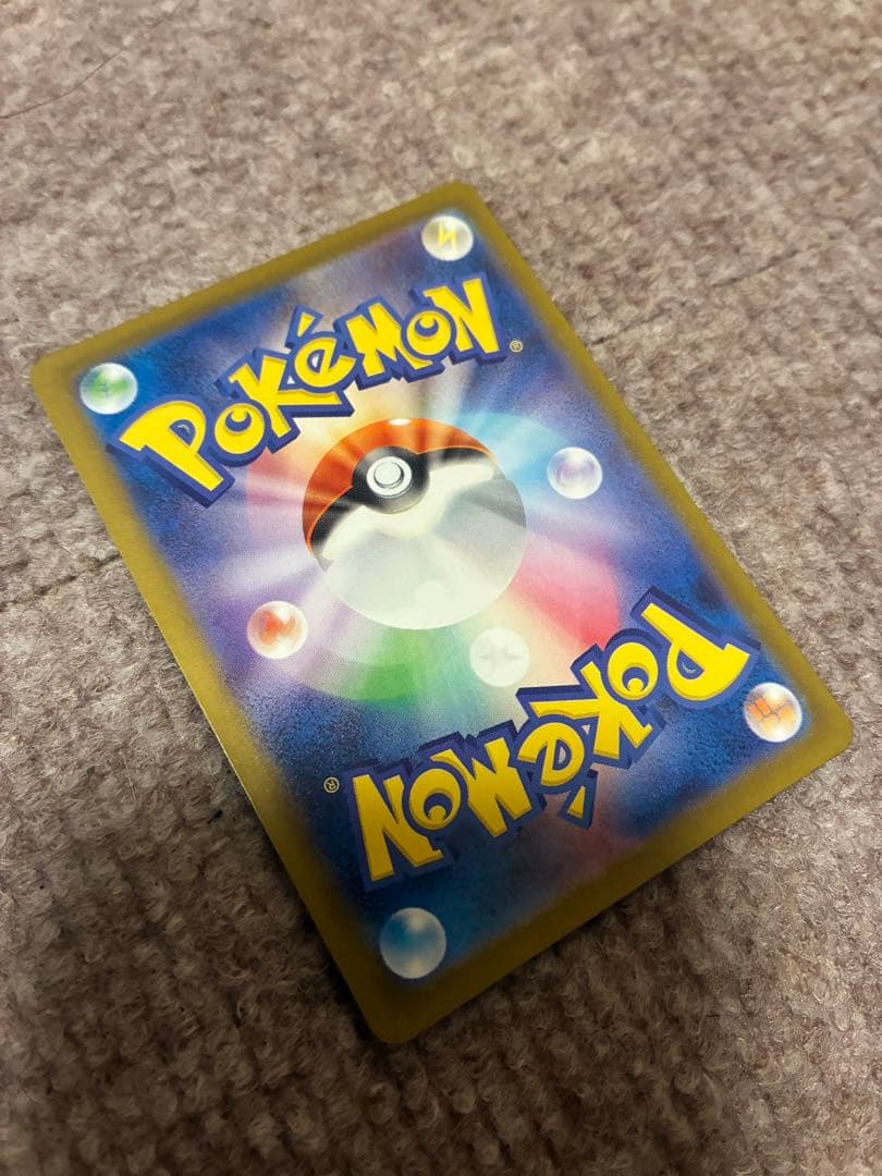 エーフィex SAR SV8a テラスタルフェスex