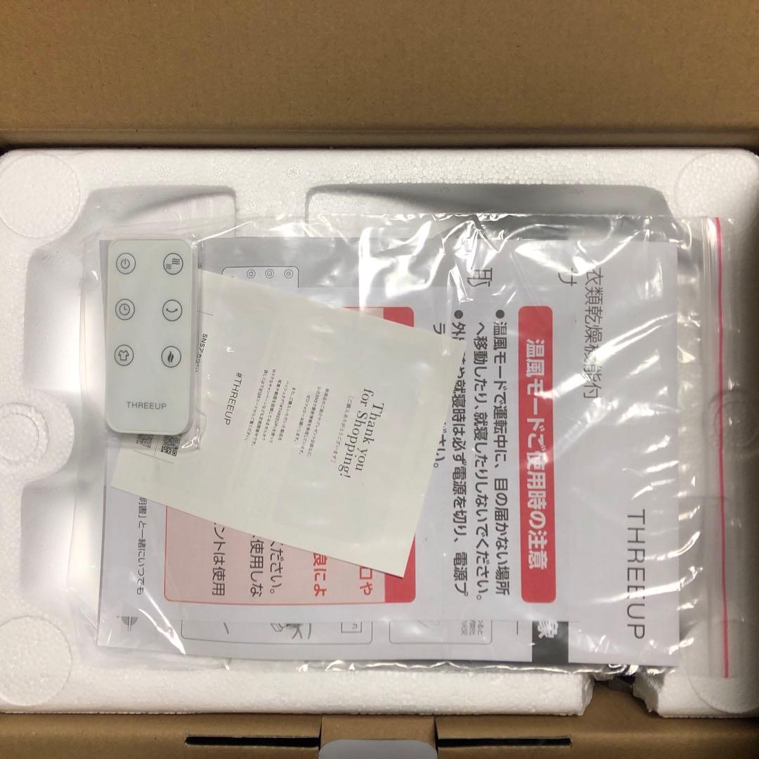 THREEUP衣類乾燥機能付サーキュレーター　ヒート＆クールHC-T2494WH