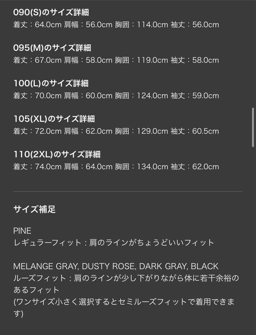 25AW THE NORTH FACE GO-TO SWEATSHIRTS グレ