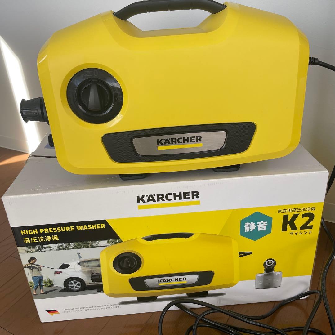 ケルヒャー 高圧洗浄機 K2サイレント 自吸用ホース 延長高圧ホース15m