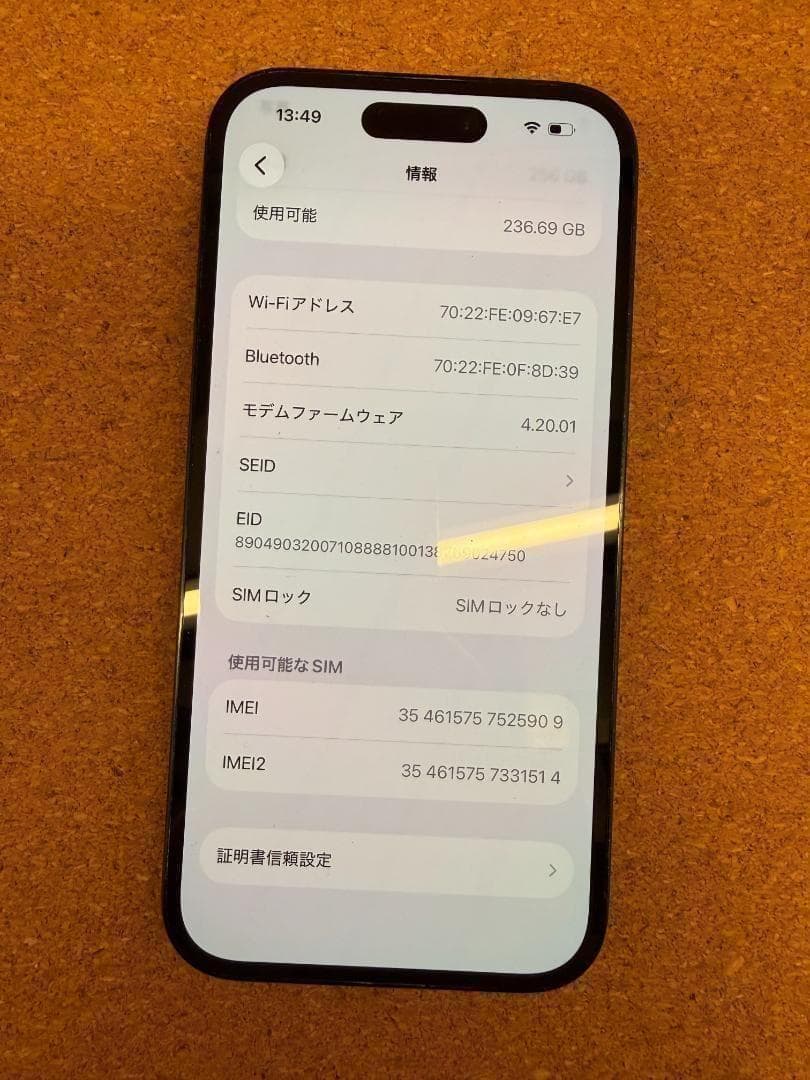 iPhone 14 Pro グラファイト 256 GB 海外版SIMフリー